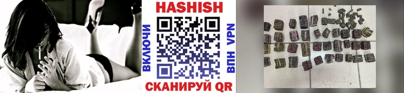 Купить наркотики Семёнов Марихуана АМФ Метамфетамин Меф мяу мяу ГАШ