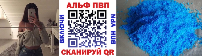 Alfa_PVP Соль  Семёнов 