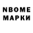 МЕТАДОН VHQ ff Kochiev