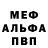 Метадон мёд Yokki_the_furry