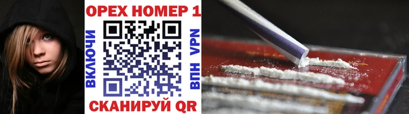COCAIN Перу Семёнов