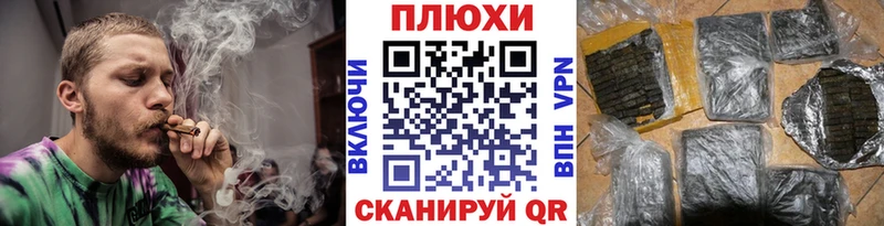 ГАШ хэш  Семёнов 