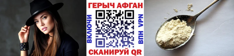 Героин Heroin  Семёнов 