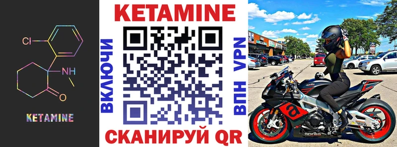 hydra ссылка  Семёнов  Кетамин VHQ 