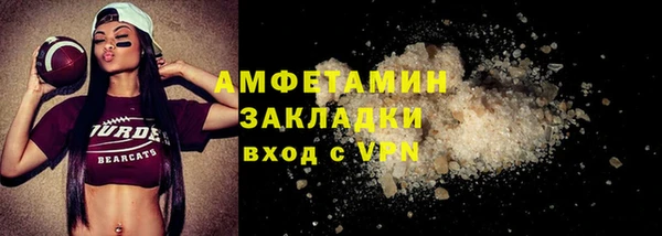 меф Верхний Тагил