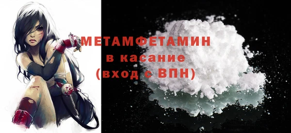 меф Верхний Тагил