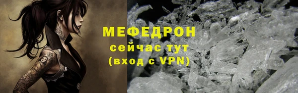 меф Верхний Тагил