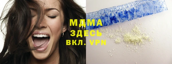 мефедрон Верхнеуральск