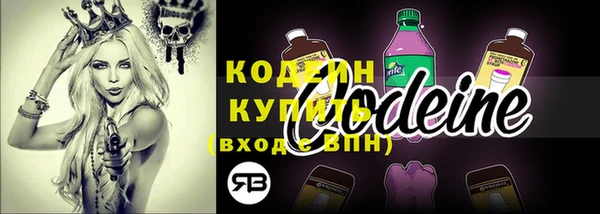 меф Верхний Тагил