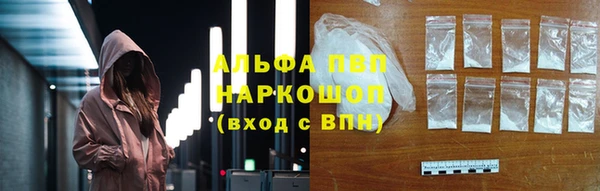 а пвп мука Бронницы