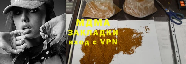 экстази Верея