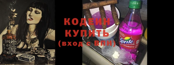 меф Верхний Тагил
