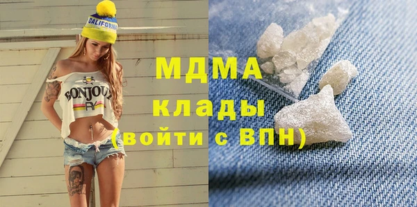 меф Верхний Тагил