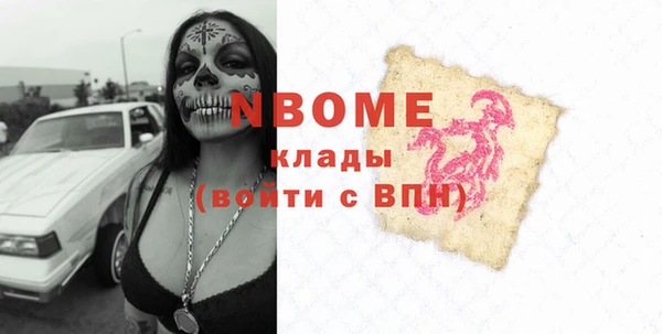 экстази Верея