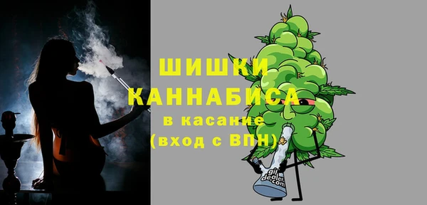 бутик Бугульма