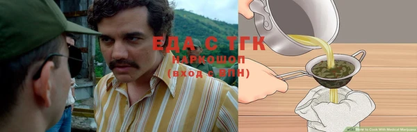 экстази Верея