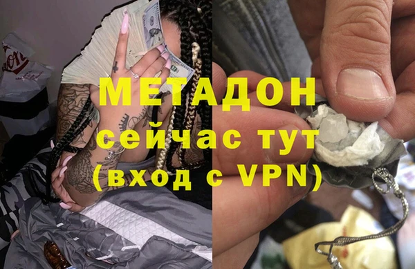 меф Верхний Тагил