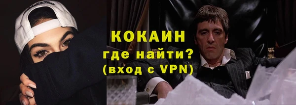 меф Верхний Тагил