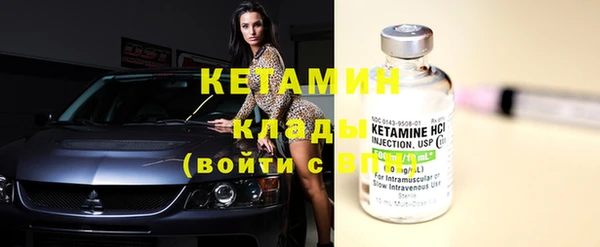 экстази Верея
