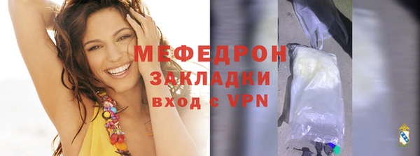 мефедрон Верхнеуральск