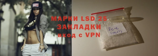 мефедрон Верхнеуральск
