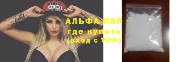 экстази Верея