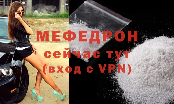 гидра Бородино