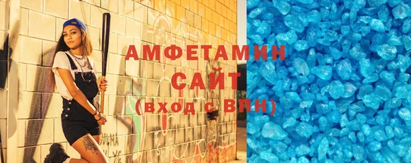 экстази Верея
