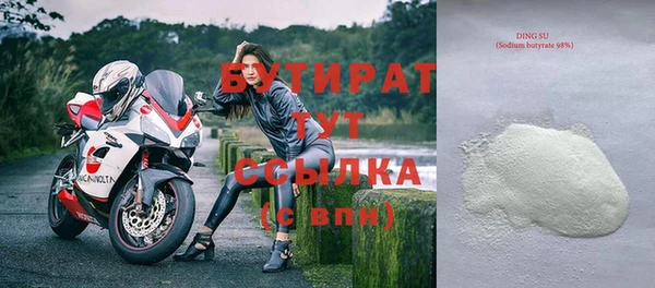 мефедрон Верхнеуральск