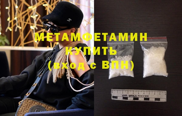 меф Верхний Тагил