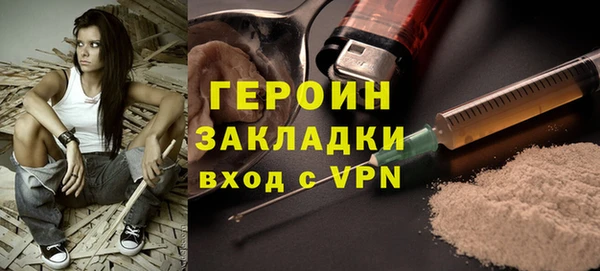 меф Верхний Тагил