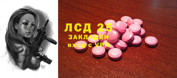 экстази Верея