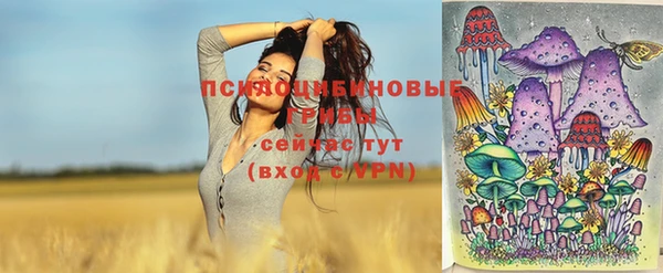 меф Верхний Тагил