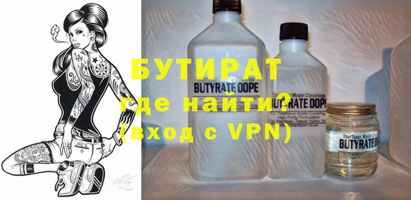экстази Верея