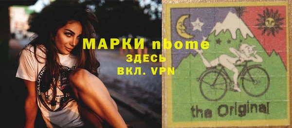 меф Верхний Тагил