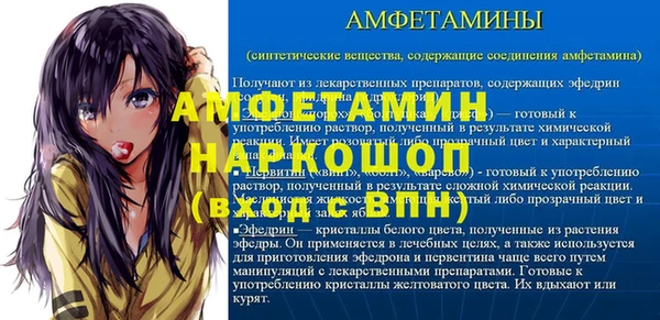 apvp Ступино