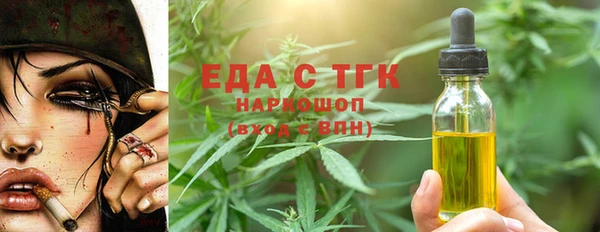 мефедрон Верхнеуральск