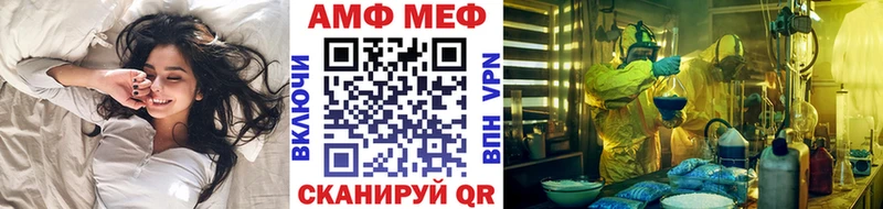 Метамфетамин Methamphetamine  Семёнов 