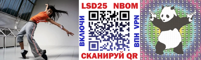 Марки NBOMe 1,5мг  KRAKEN tor  Семёнов 