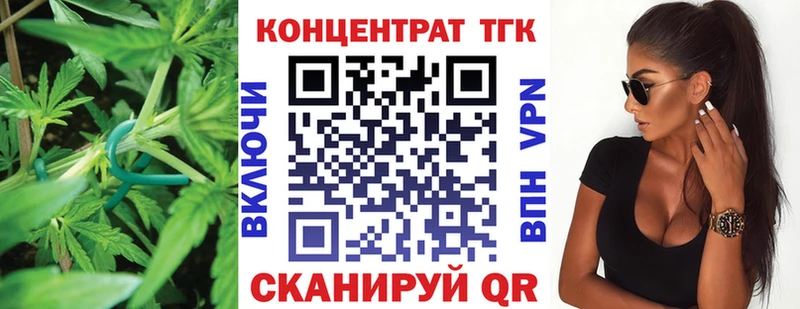 где купить наркоту  Семёнов  Дистиллят ТГК Wax 